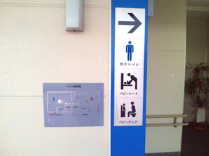 栃木県観光交流課