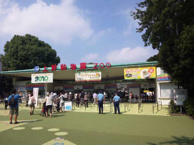 上野動物園