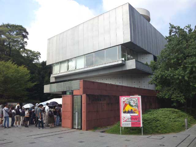 東京藝術大学大学美術館