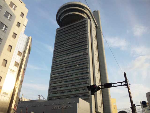 文京シビックセンター（シビックホール）