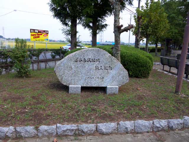 越谷総合公園（市民球場・庭球場）