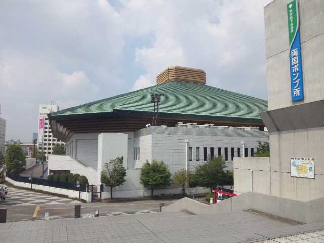 両国国技館（國技館）
