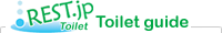 REST.jp Toilet guide